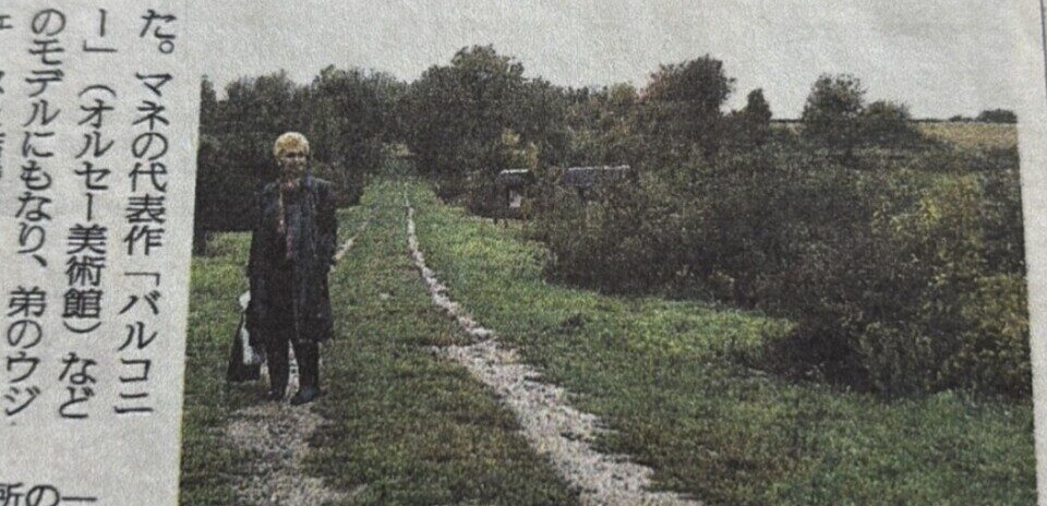 , L&rsquo;histoire entre Berthe Morisot et cette ville des Yvelines