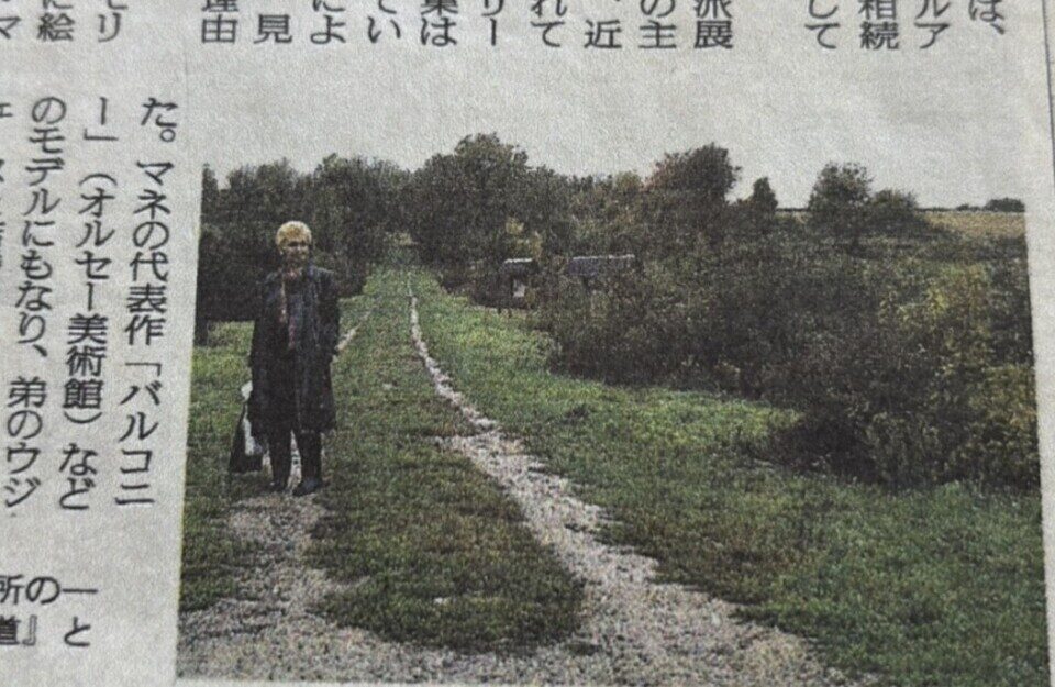 Le premier tableau du sentier a &eacute;t&eacute; expos&eacute; en 1997.